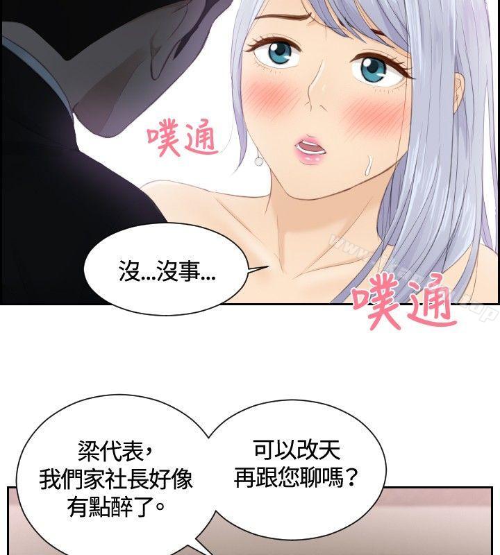 漫画韩国 本能解決師   - 立即阅读 第15話第22漫画图片