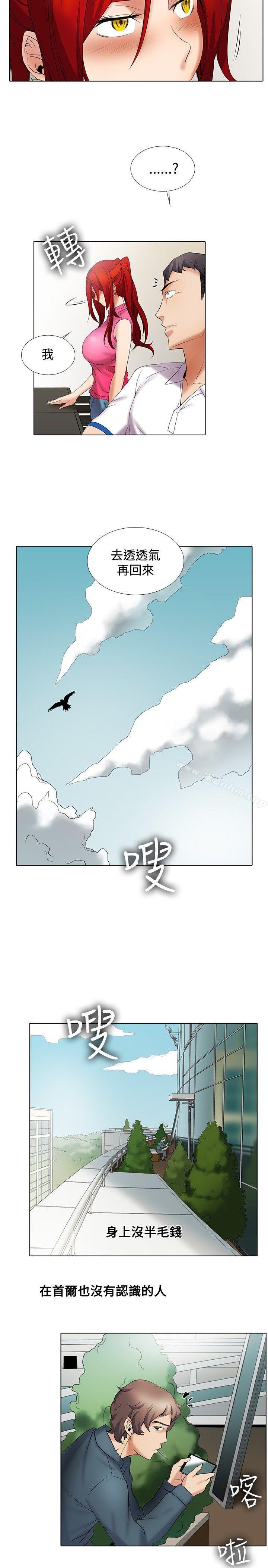 韩漫H漫画 帮人家画嘛  - 点击阅读 第11话 14