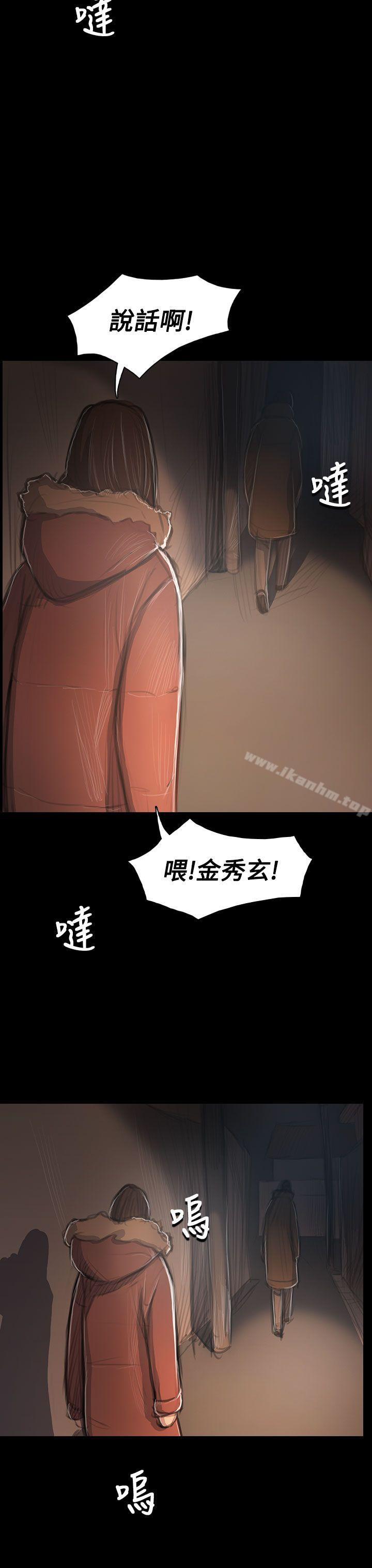 韩漫H漫画 姊姊: 莲  - 点击阅读 第49话 5