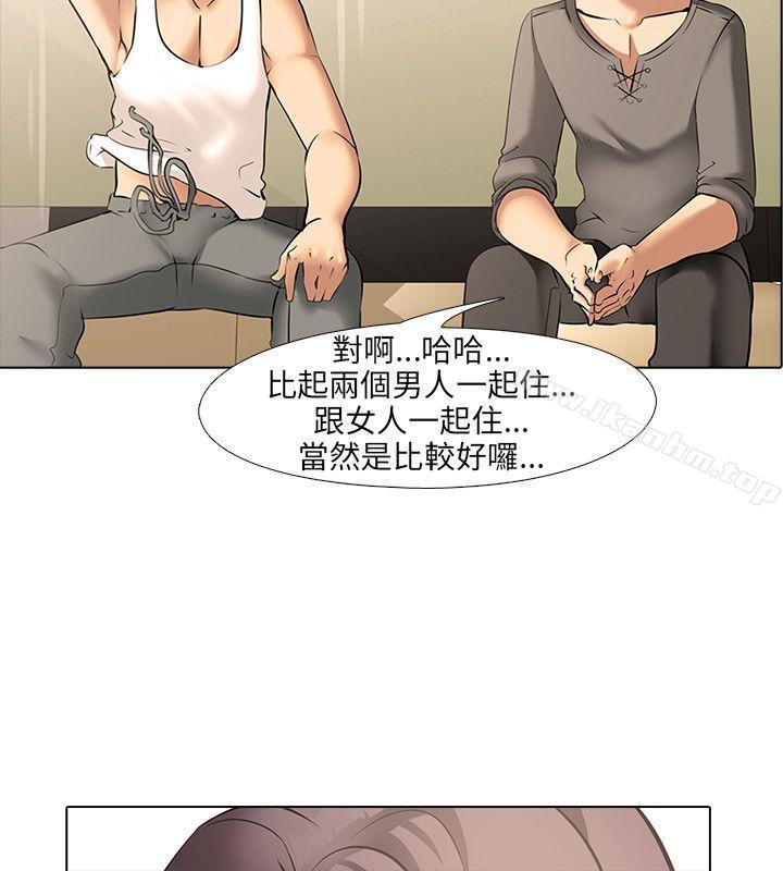 公寓啪啪趴 在线观看 第9話 漫画图片15