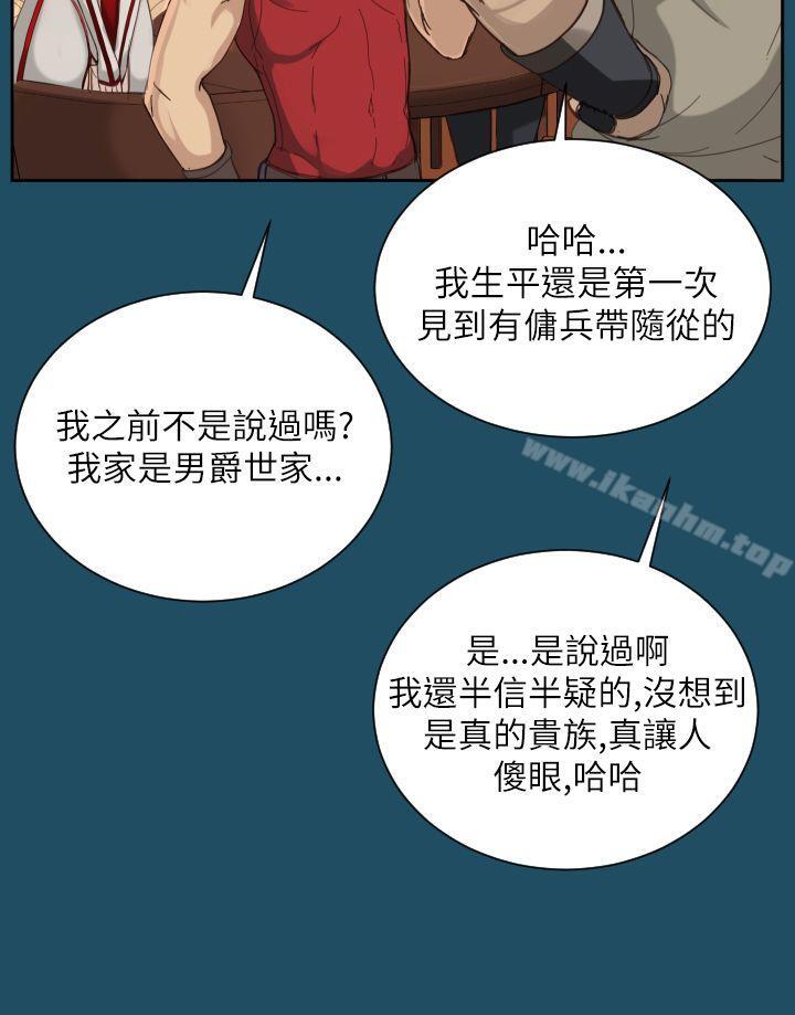 亞哈路 在线观看 第18話 漫画图片3