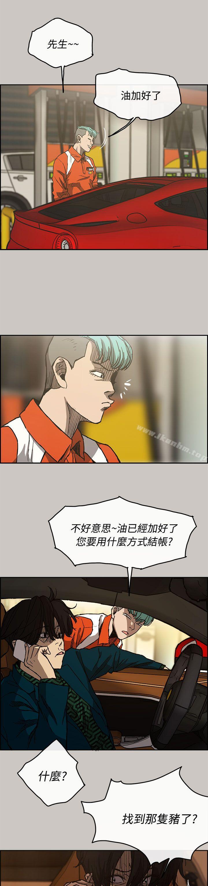 韩漫H漫画 MAD:小姐与司机  - 点击阅读 第14话 26