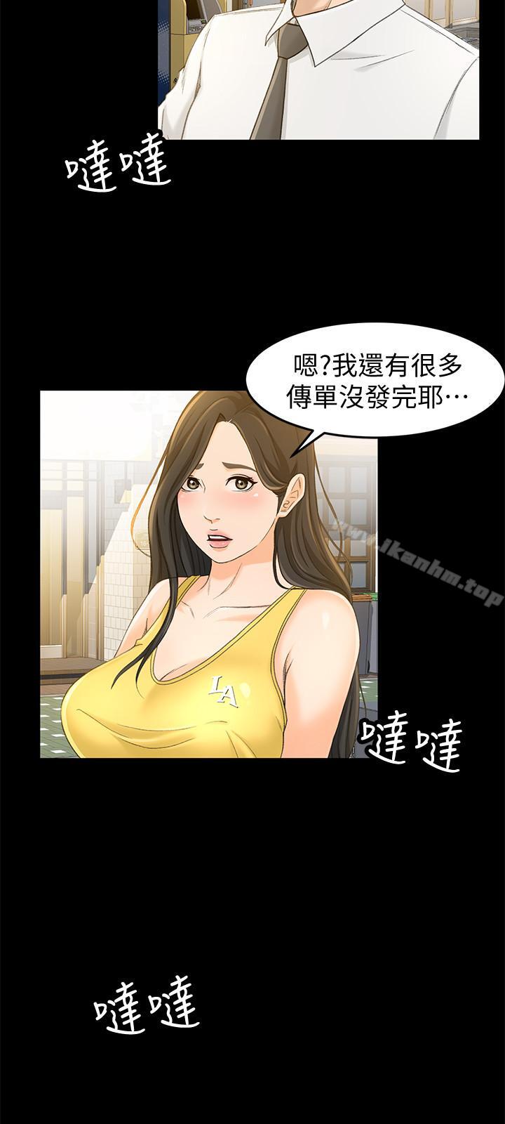 超會賣女業務 在线观看 第12話-老闆一直摸我，好不舒服... 漫画图片27