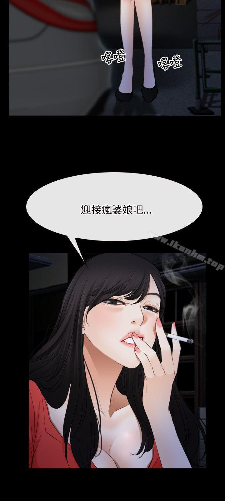 韩漫H漫画 初恋物语  - 点击阅读 第42话 12