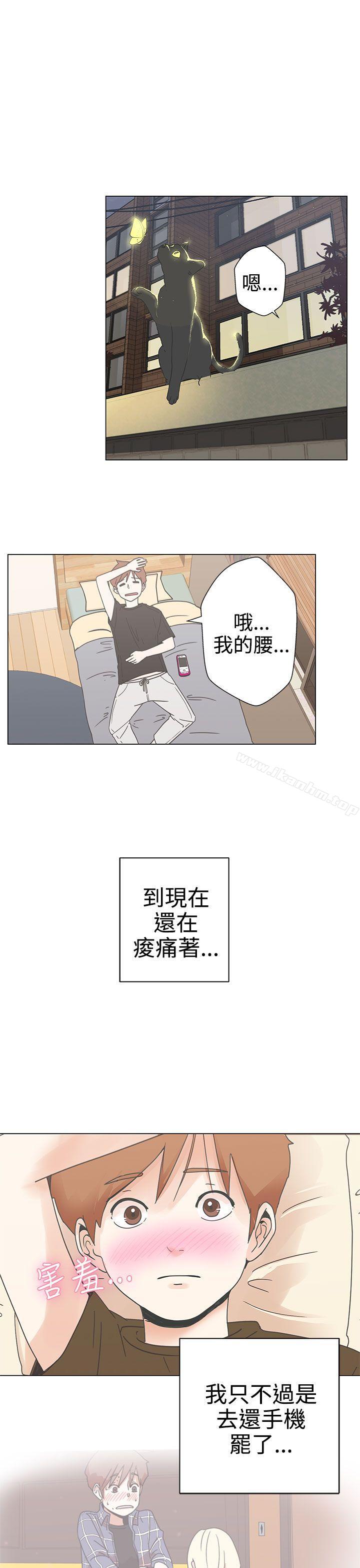 LOVE 愛的導航G 在线观看 第2話 漫画图片32