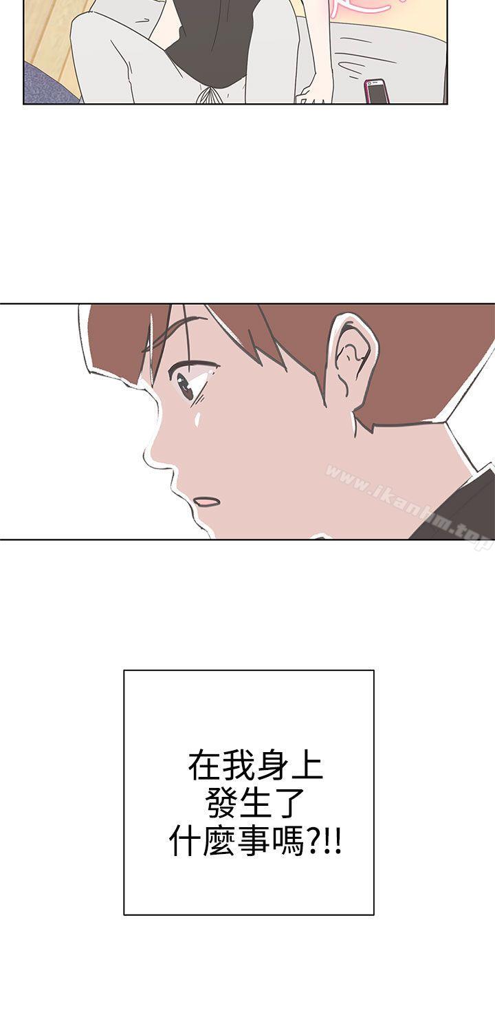 LOVE 愛的導航G 在线观看 第2話 漫画图片35