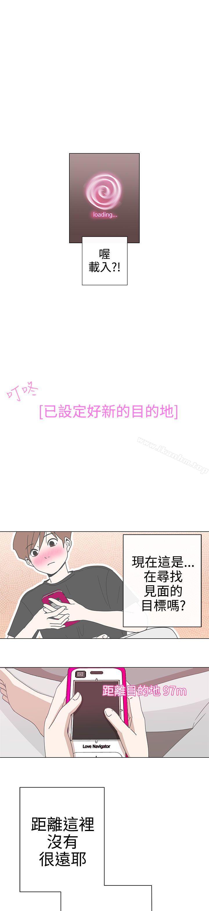 LOVE 愛的導航G 在线观看 第2話 漫画图片42