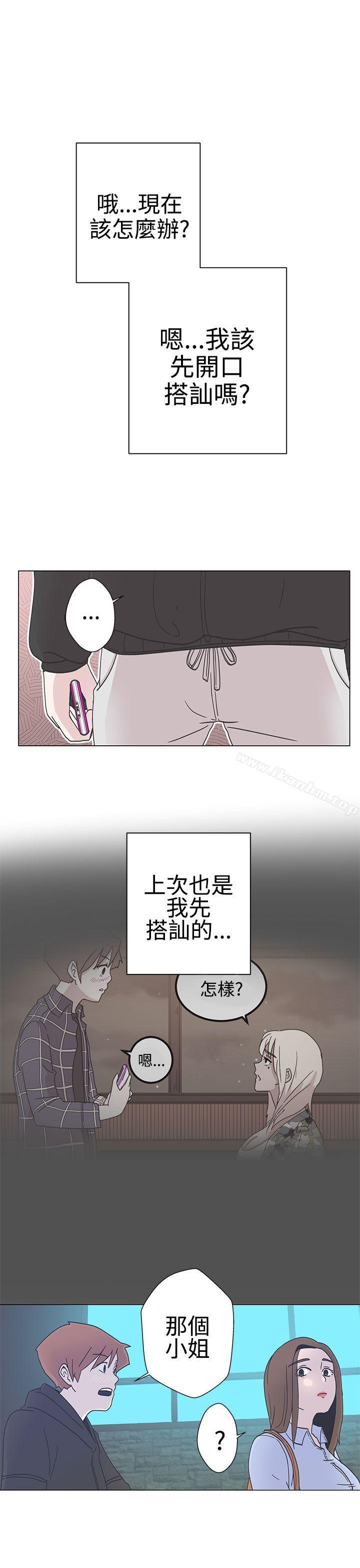 LOVE 愛的導航G 在线观看 第2話 漫画图片51