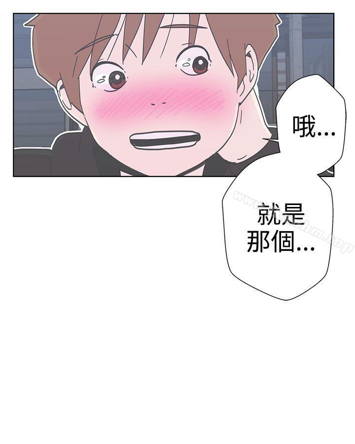 LOVE 愛的導航G 在线观看 第2話 漫画图片52