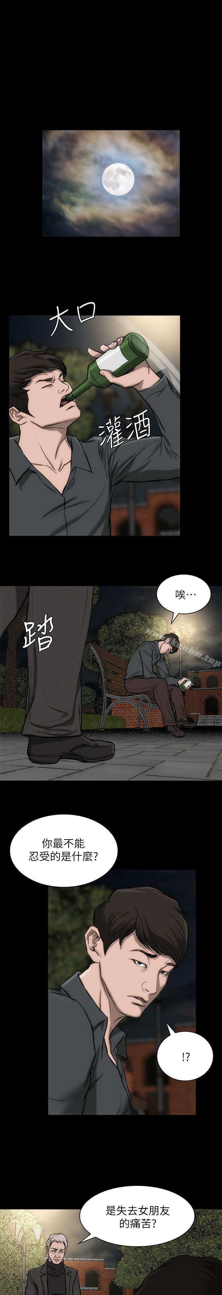 女演員 在线观看 第19話-惡魔的細語 漫画图片25