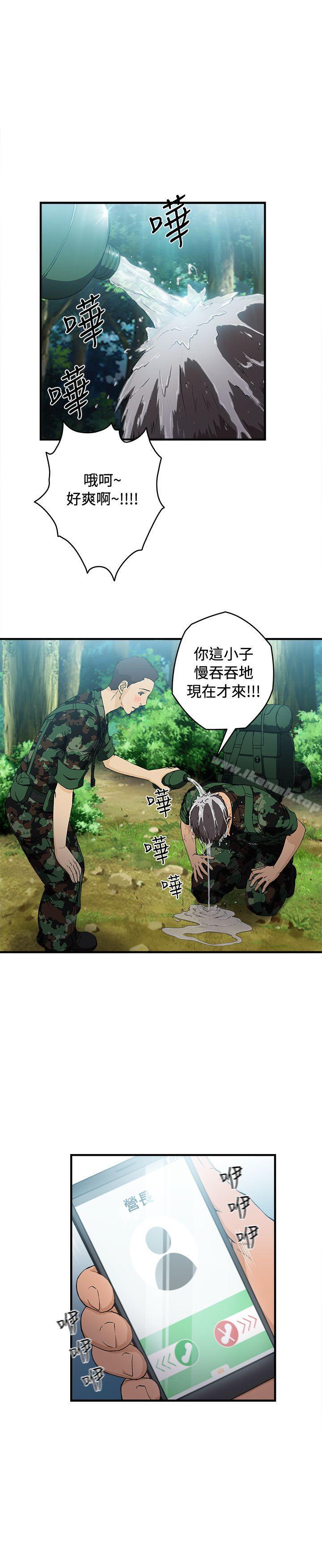 漫画韩国 制服的誘惑   - 立即阅读 制服的誘惑 軍人篇(4)第26漫画图片