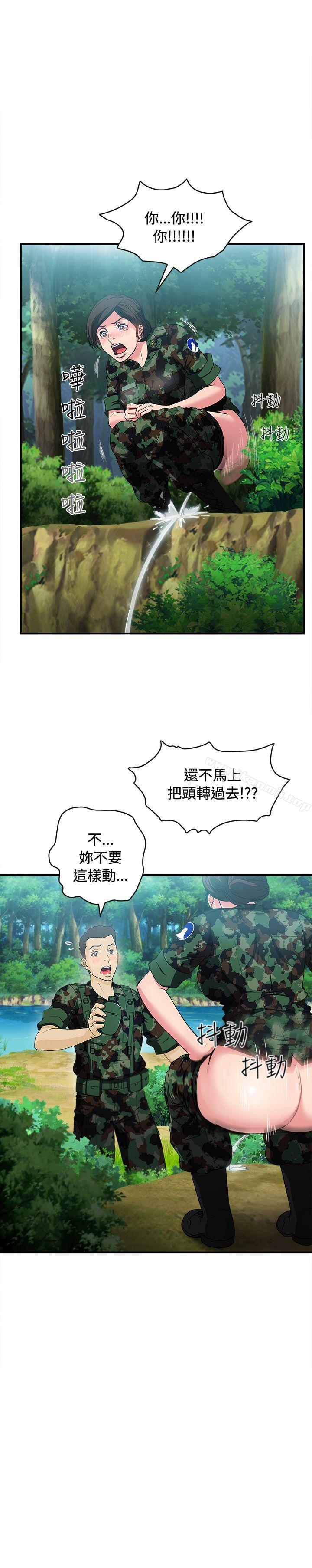 制服的誘惑 在线观看 制服的誘惑 軍人篇(4) 漫画图片12