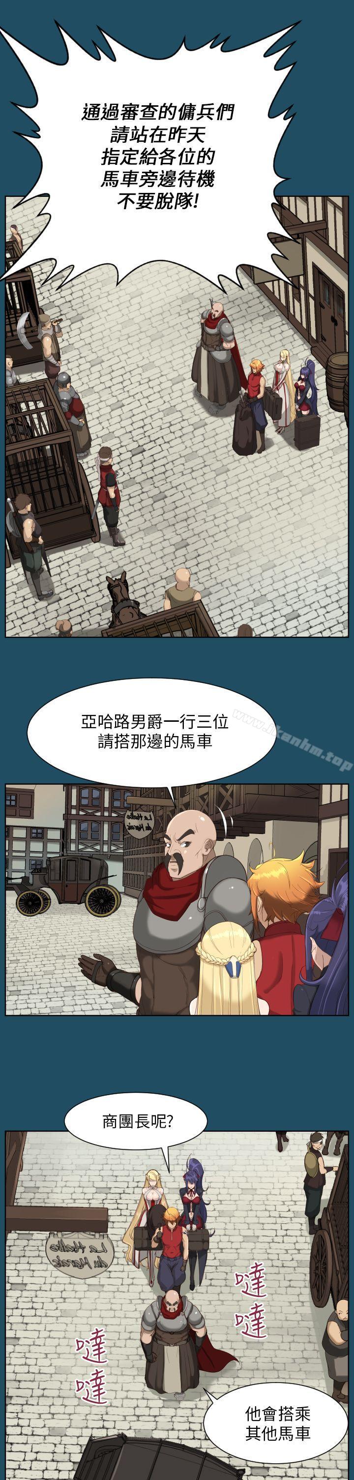 亞哈路 在线观看 第19話 漫画图片1