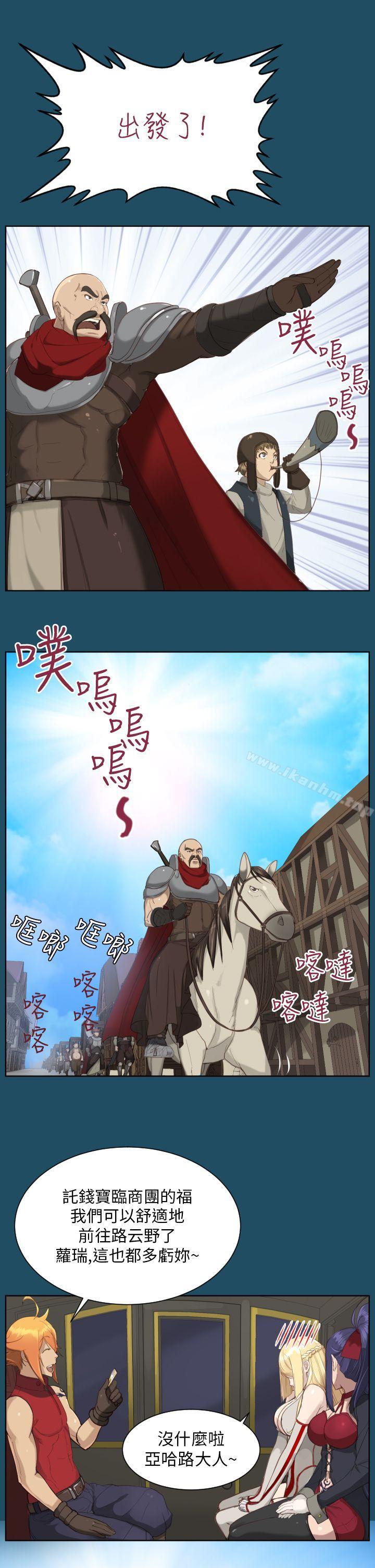 亞哈路 在线观看 第19話 漫画图片4