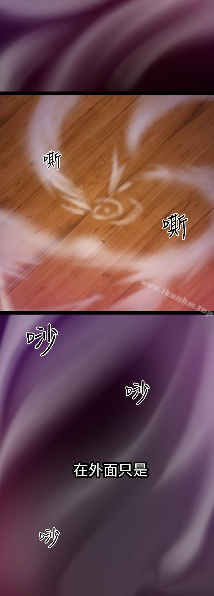 韩漫H漫画 幻想中的她  - 点击阅读 第4话 34