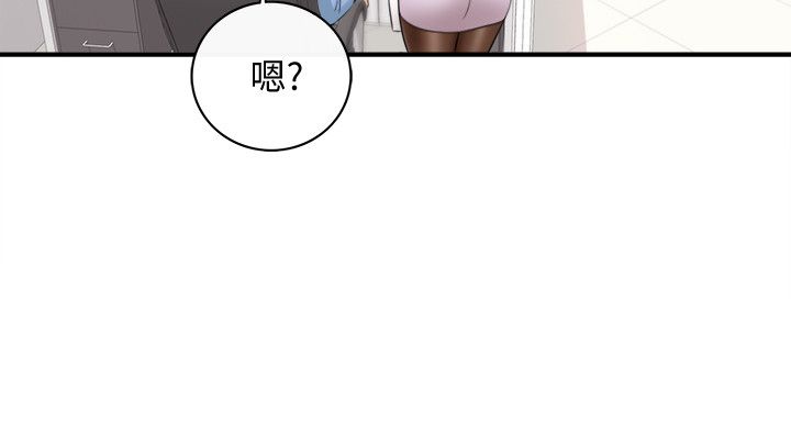 漫画韩国 正妹小主管   - 立即阅读 第23話-綺恩香甜的嘴唇第14漫画图片