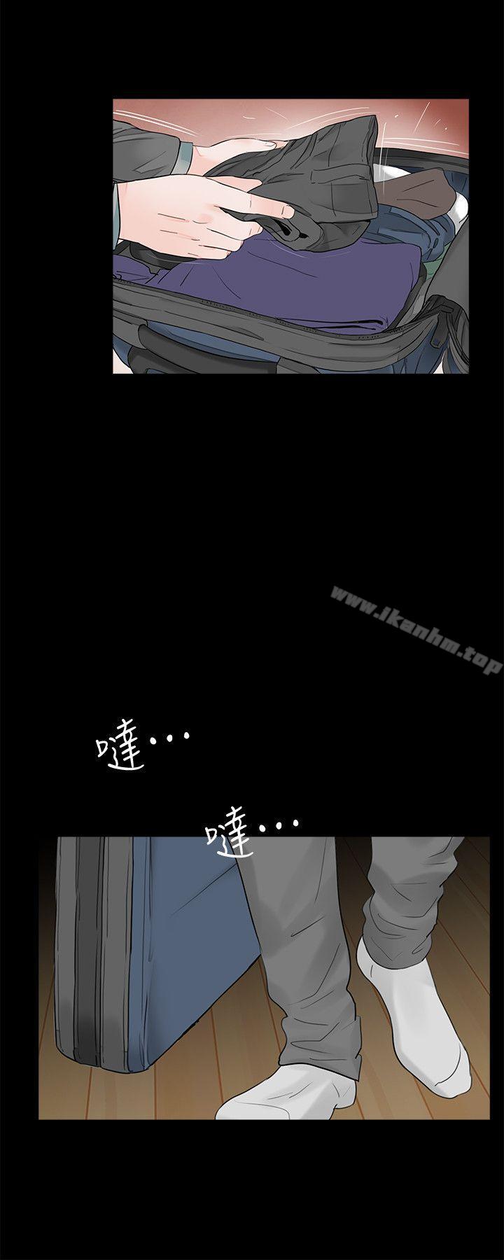 漫画韩国 夢魘   - 立即阅读 第56話-廢物老公的逆襲[03]第16漫画图片