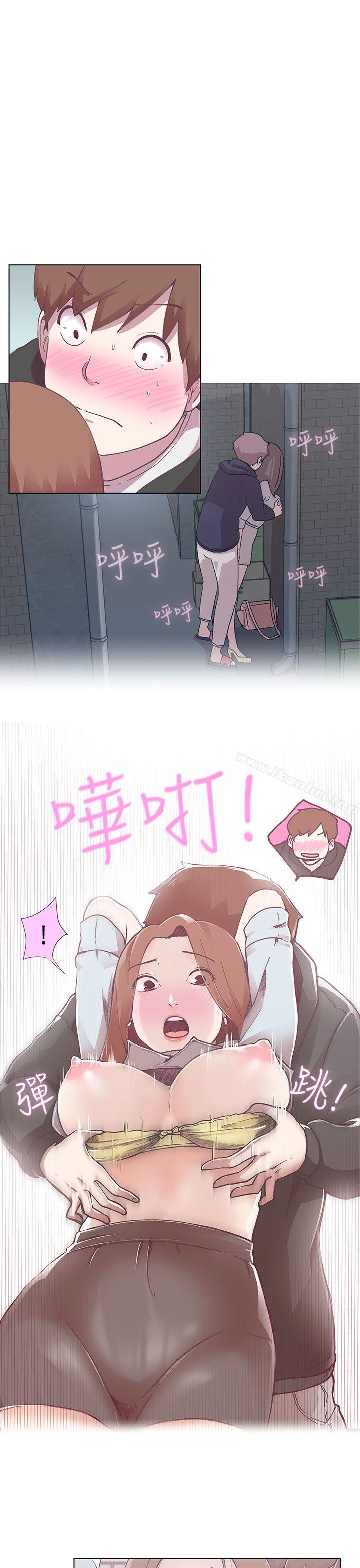 LOVE 愛的導航G 在线观看 第3話 漫画图片7