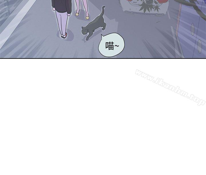 漫画韩国 LOVE 愛的導航G   - 立即阅读 第3話第13漫画图片