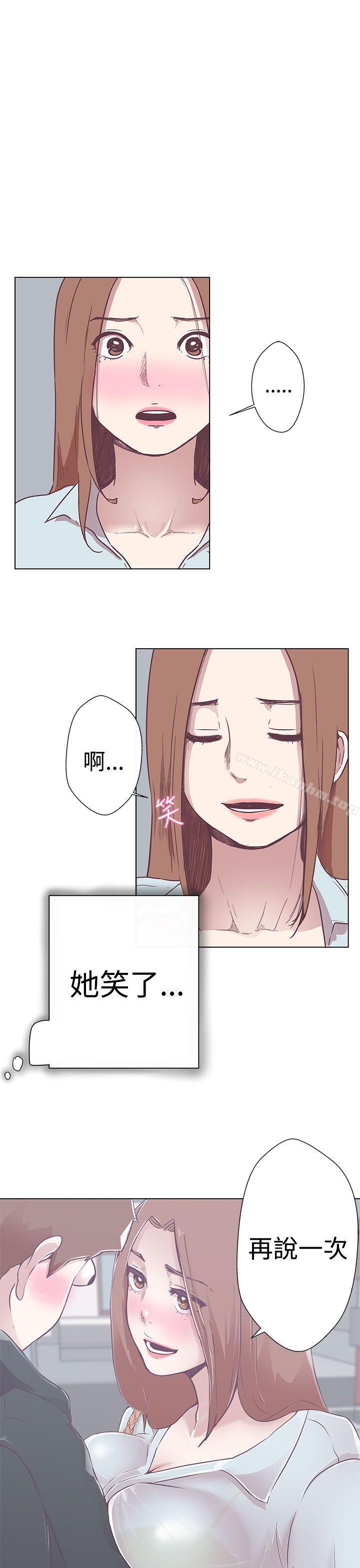 漫画韩国 LOVE 愛的導航G   - 立即阅读 第3話第14漫画图片