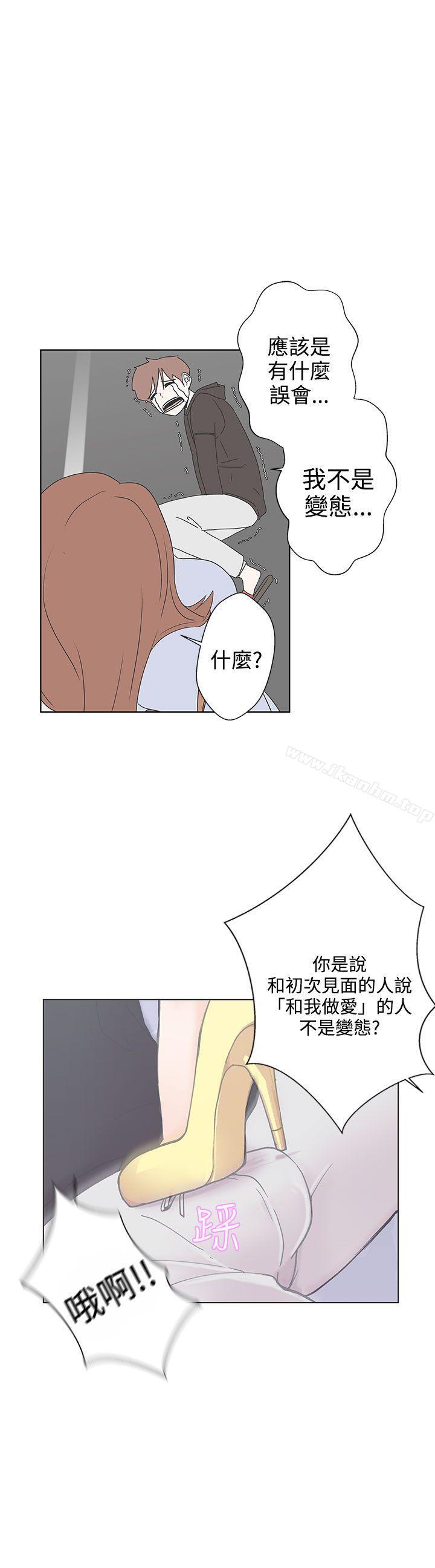 漫画韩国 LOVE 愛的導航G   - 立即阅读 第3話第18漫画图片