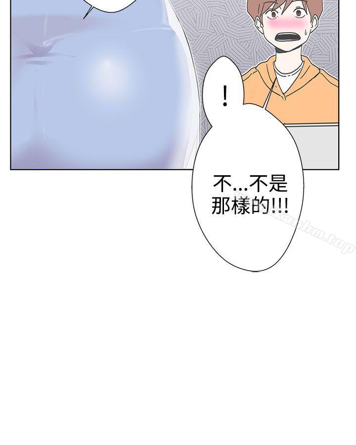 LOVE 愛的導航G 在线观看 第3話 漫画图片29