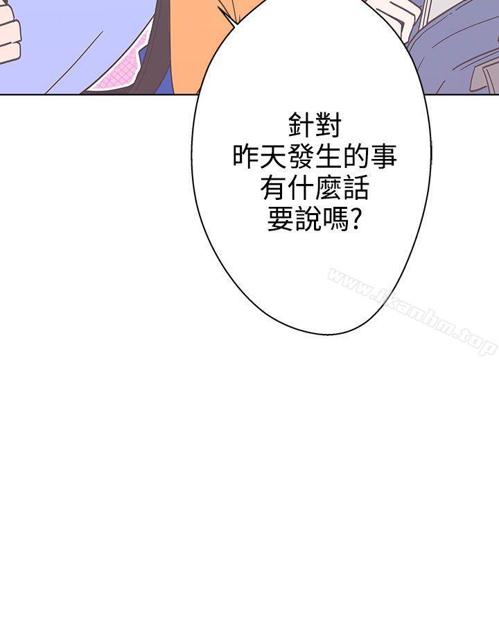 韩漫H漫画 LOVE 爱的导航G  - 点击阅读 第3话 33