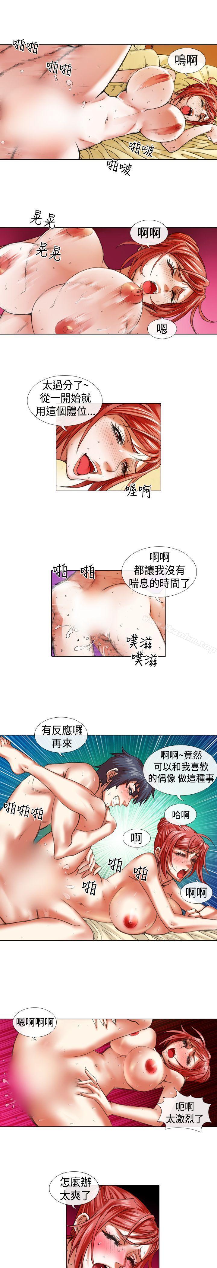 漫画韩国 偶像狙擊手   - 立即阅读 第13話第9漫画图片