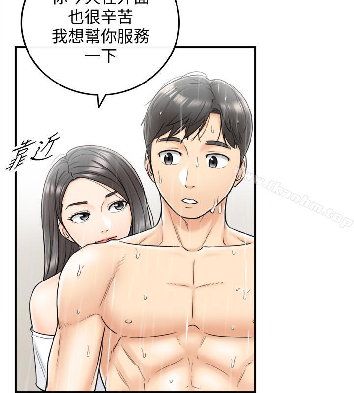 漫画韩国 正妹小主管   - 立即阅读 第24話-誘人的洗澡服務第27漫画图片