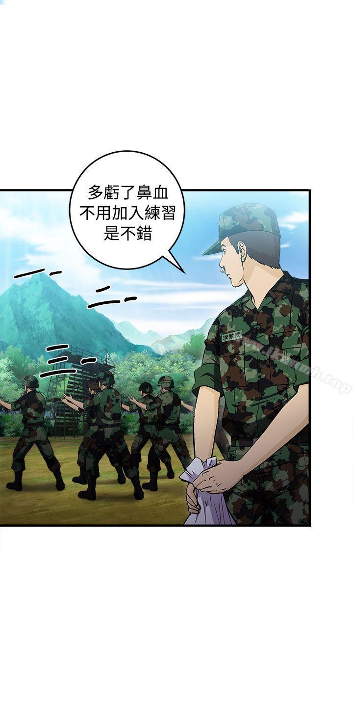 制服的誘惑 在线观看 制服的誘惑 軍人篇(5) 漫画图片8