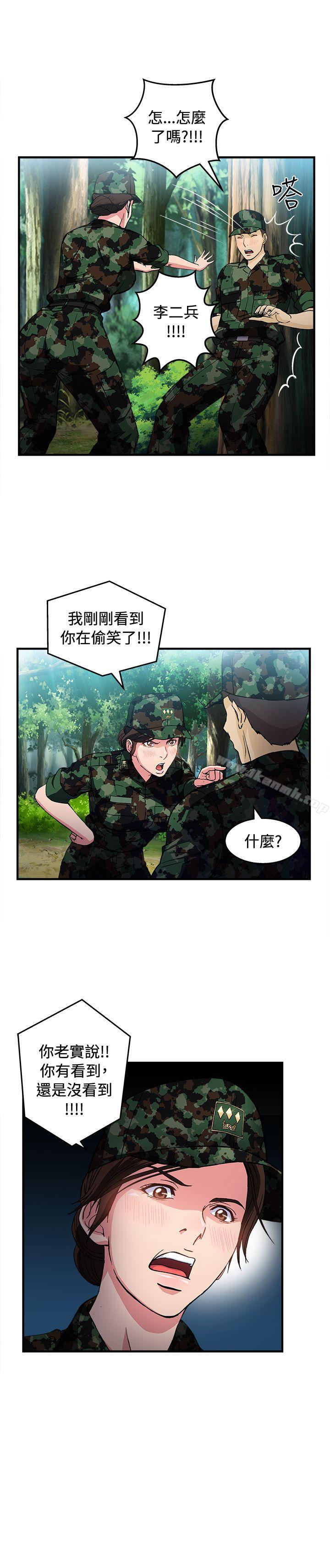 韩漫H漫画 制服的诱惑  - 点击阅读 制服的诱惑 军人篇(5) 13