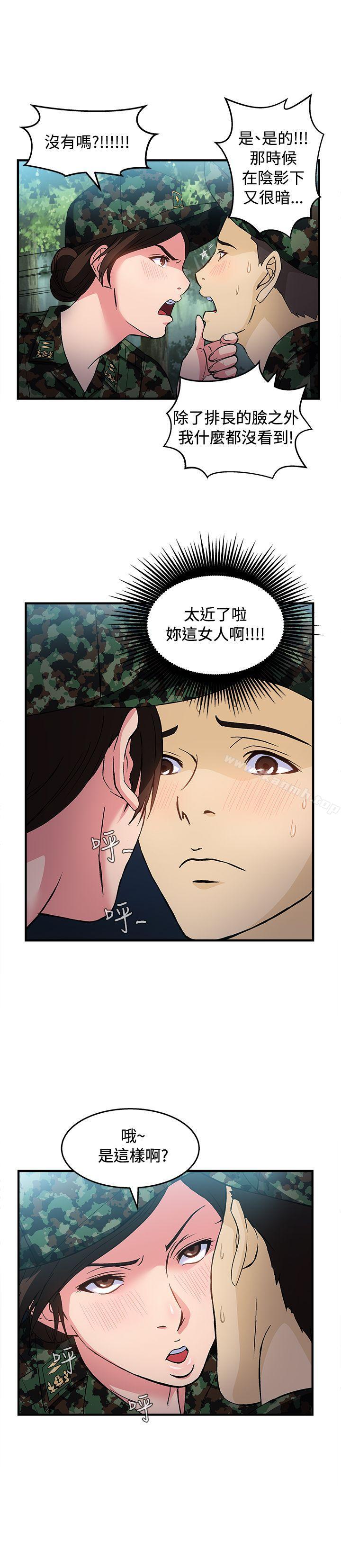 韩漫H漫画 制服的诱惑  - 点击阅读 制服的诱惑 军人篇(5) 18