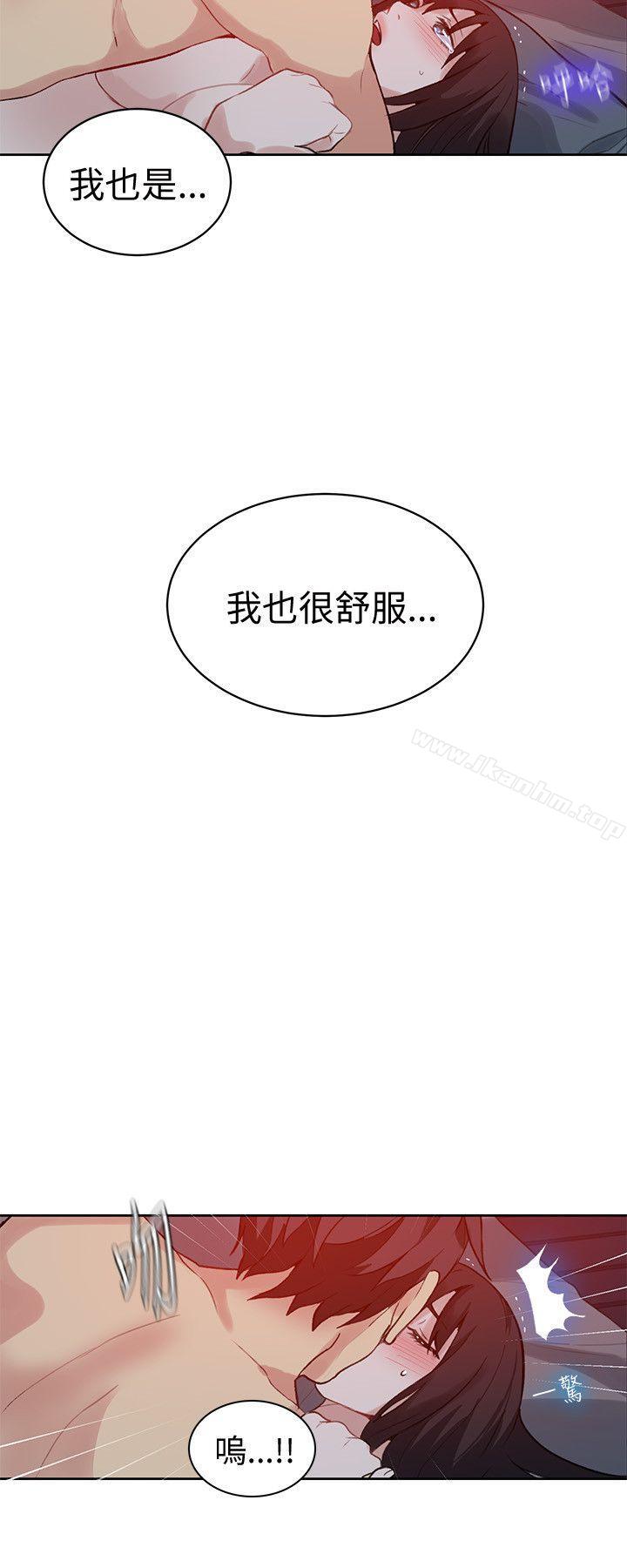 韩漫H漫画 女神网咖  - 点击阅读 第49话 21