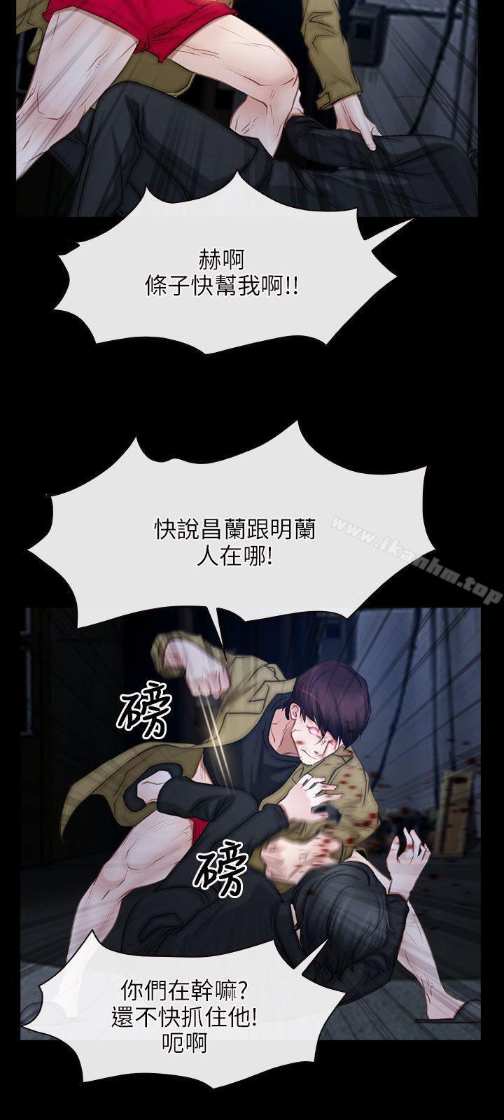 韩漫H漫画 初恋物语  - 点击阅读 第44话 12