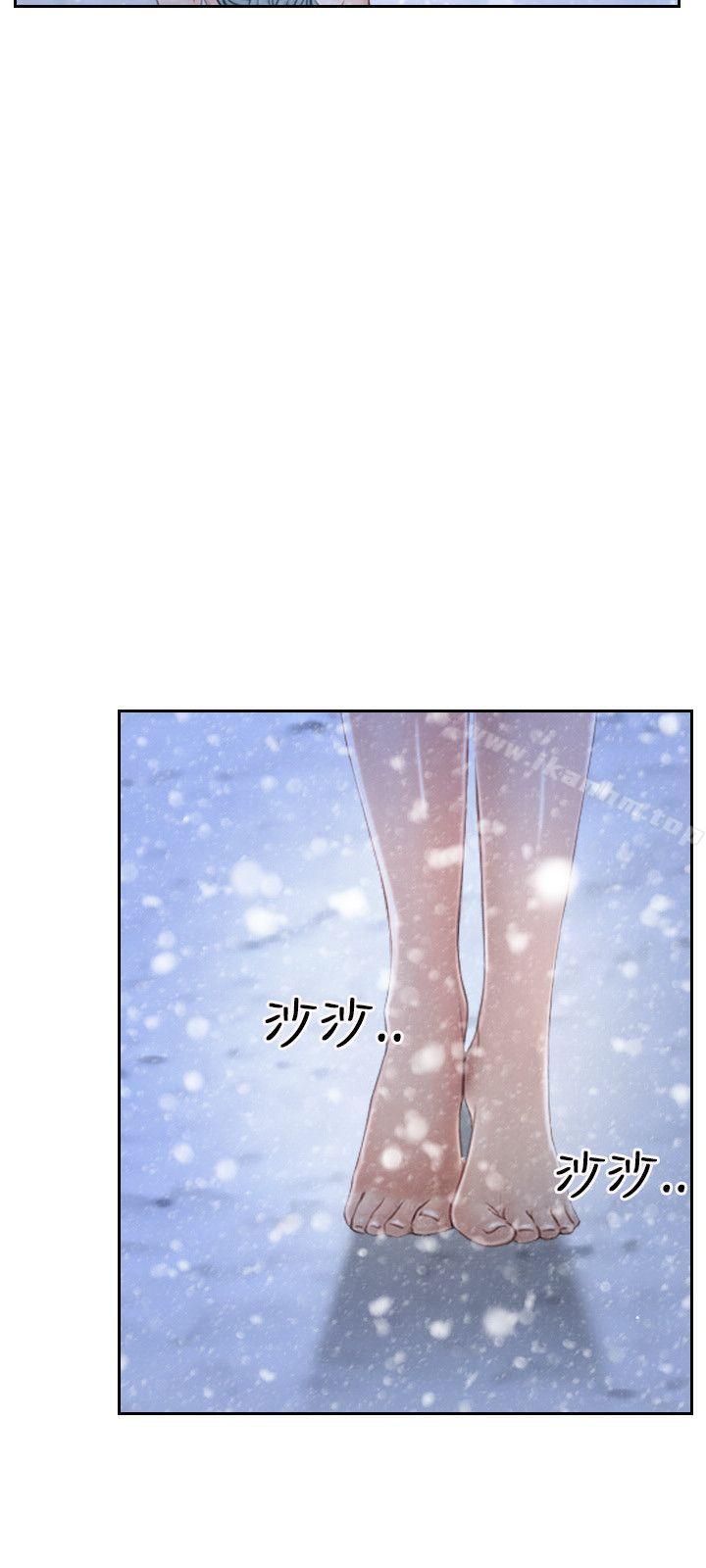 初戀物語漫画 免费阅读 第44话 21.jpg