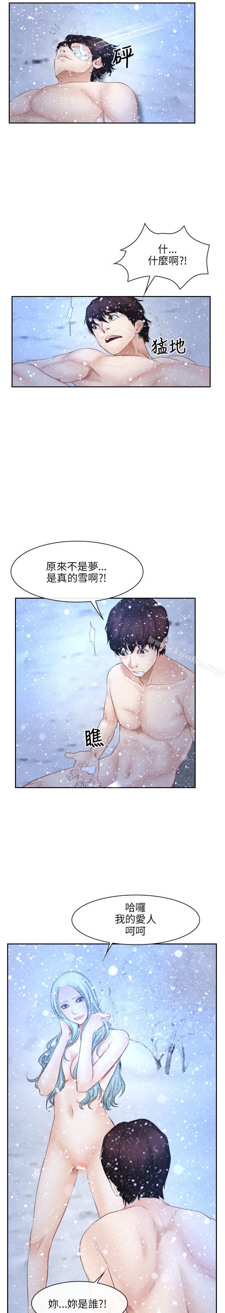 韩漫H漫画 初恋物语  - 点击阅读 第44话 23