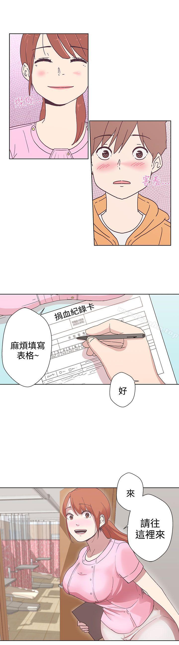 LOVE 愛的導航G 在线观看 第4話 漫画图片2