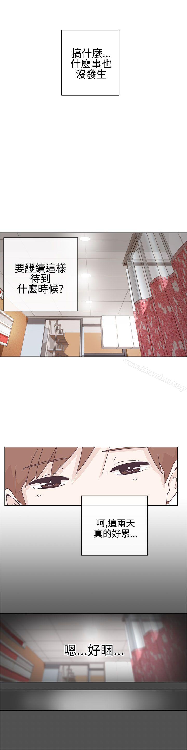 LOVE 愛的導航G漫画 免费阅读 第4话 6.jpg