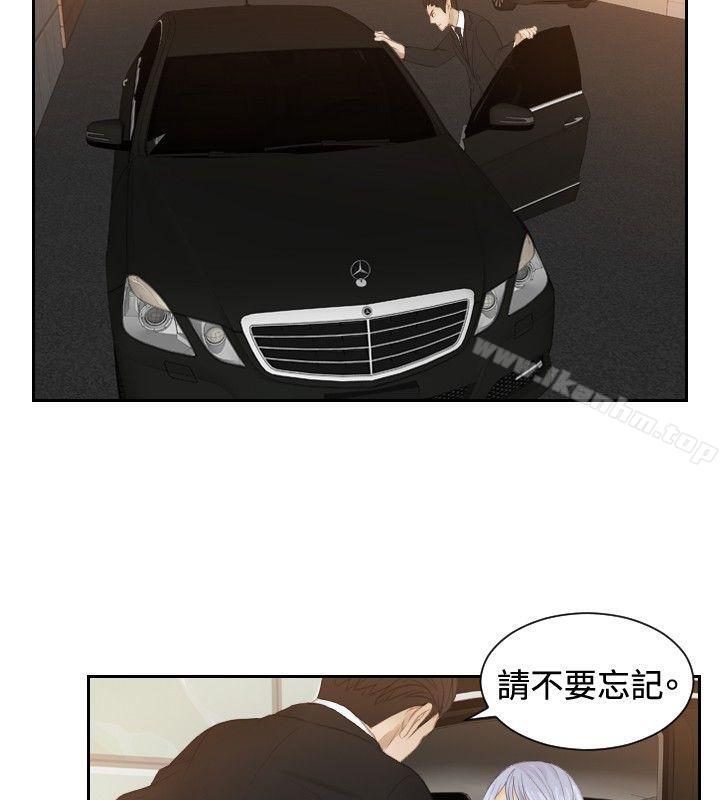 本能解決師漫画 免费阅读 第19话 10.jpg