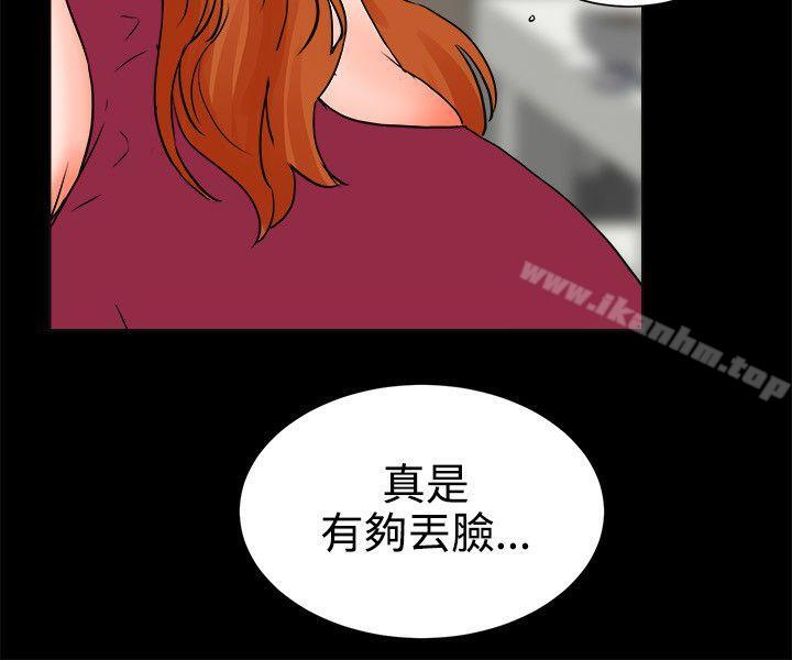 韩漫H漫画 交往的条件  - 点击阅读 第24话 12