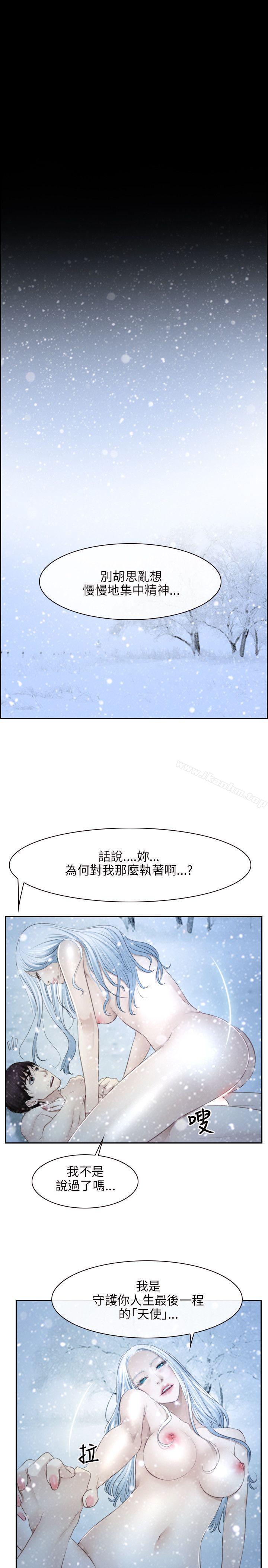 韩漫H漫画 初恋物语  - 点击阅读 第45话 23