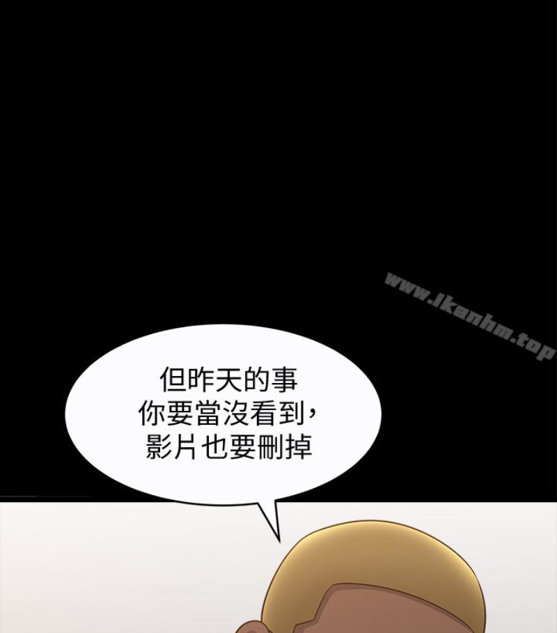 韩漫H漫画 解放一夏  - 点击阅读 第24话-去见老公之前 59