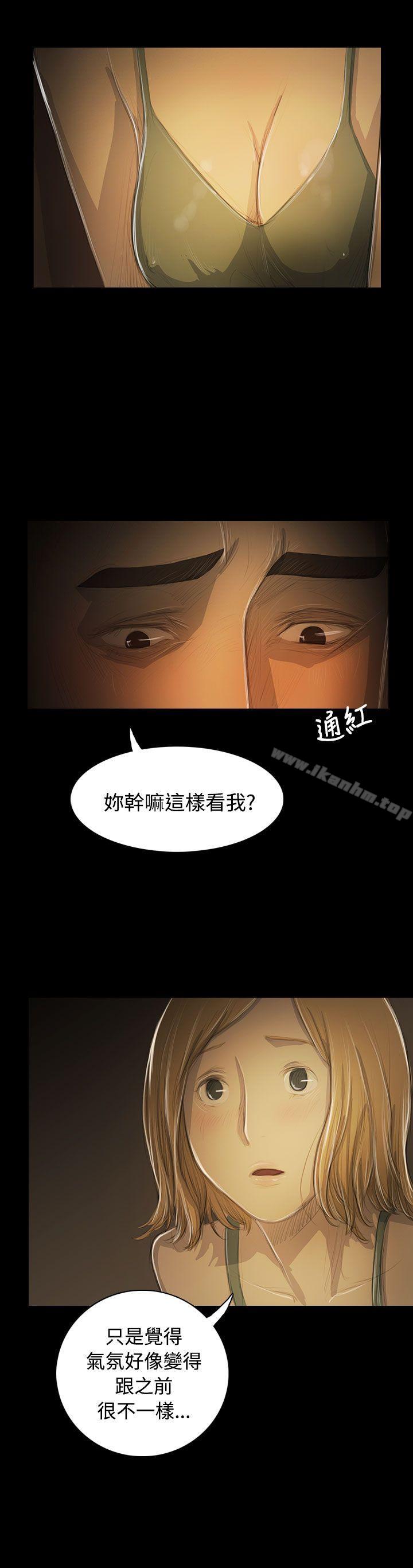 姊姊: 蓮 在线观看 第52話 漫画图片20