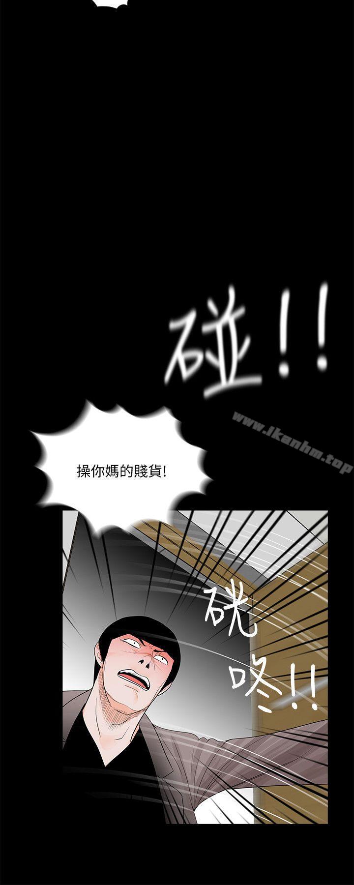 夢魘漫画 免费阅读 第59话-妳今天第一天上班? 7.jpg