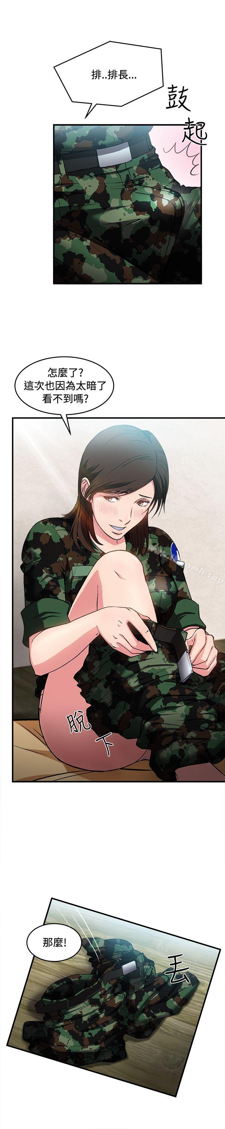 漫画韩国 制服的誘惑   - 立即阅读 制服的誘惑 軍人篇(7)第56漫画图片