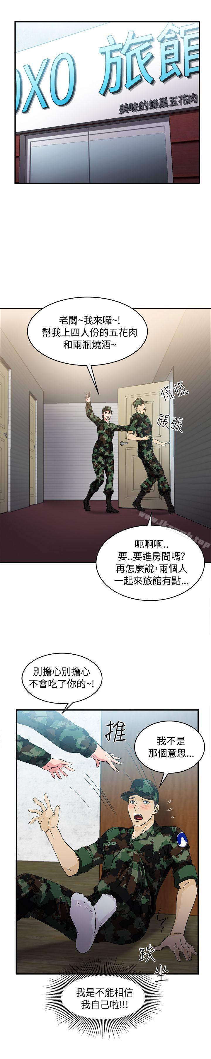 韩漫H漫画 制服的诱惑  - 点击阅读 制服的诱惑 军人篇(7) 28