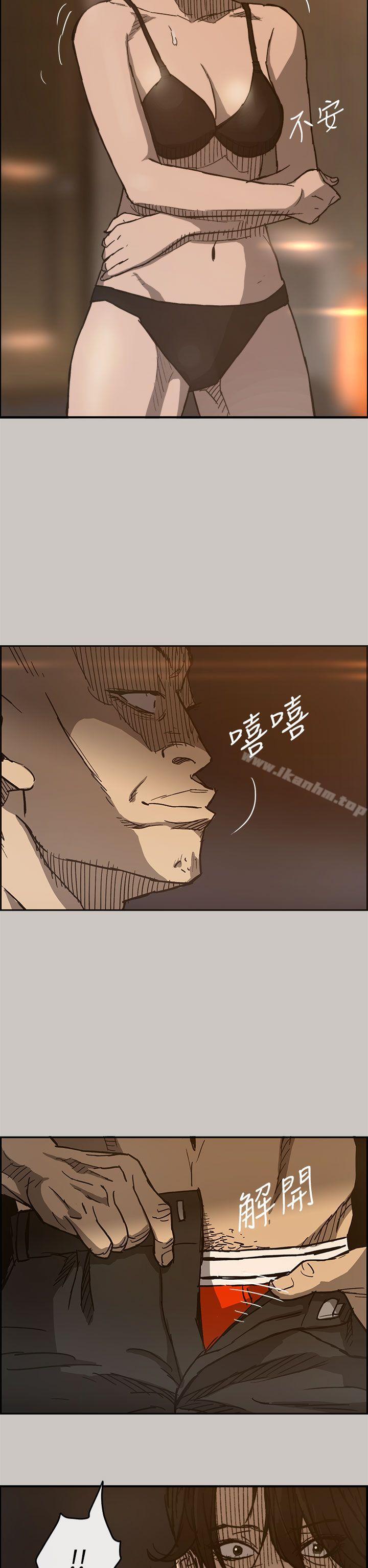 韩漫H漫画 MAD:小姐与司机  - 点击阅读 第17话 17