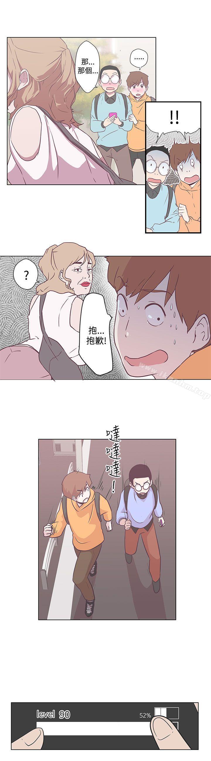 LOVE 愛的導航G漫画 免费阅读 第6话 3.jpg