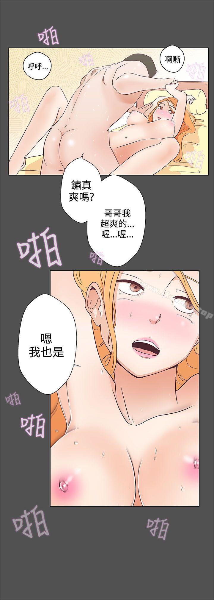 韩漫H漫画 LOVE 爱的导航G  - 点击阅读 第6话 14