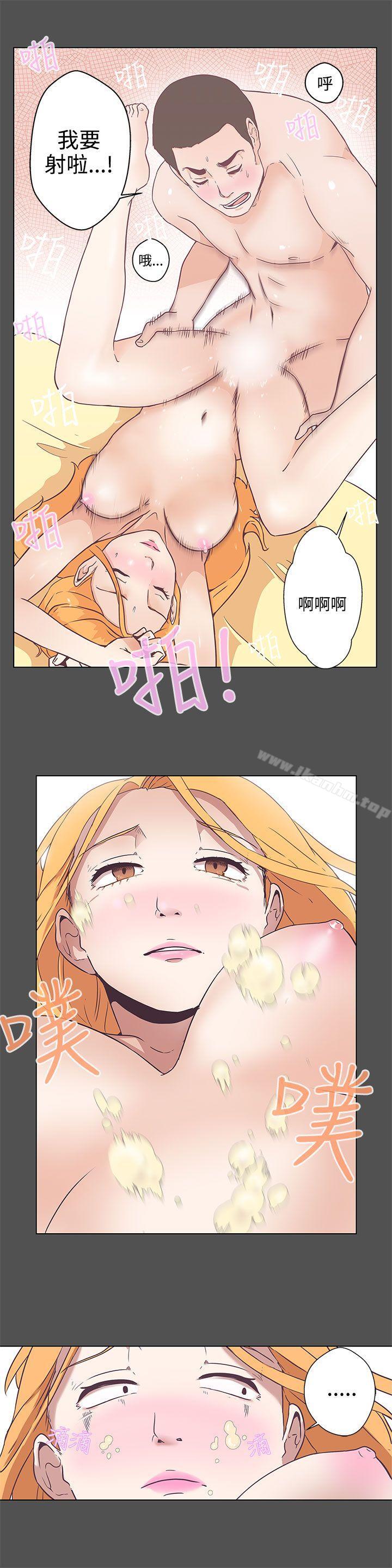 LOVE 愛的導航G 在线观看 第6話 漫画图片15